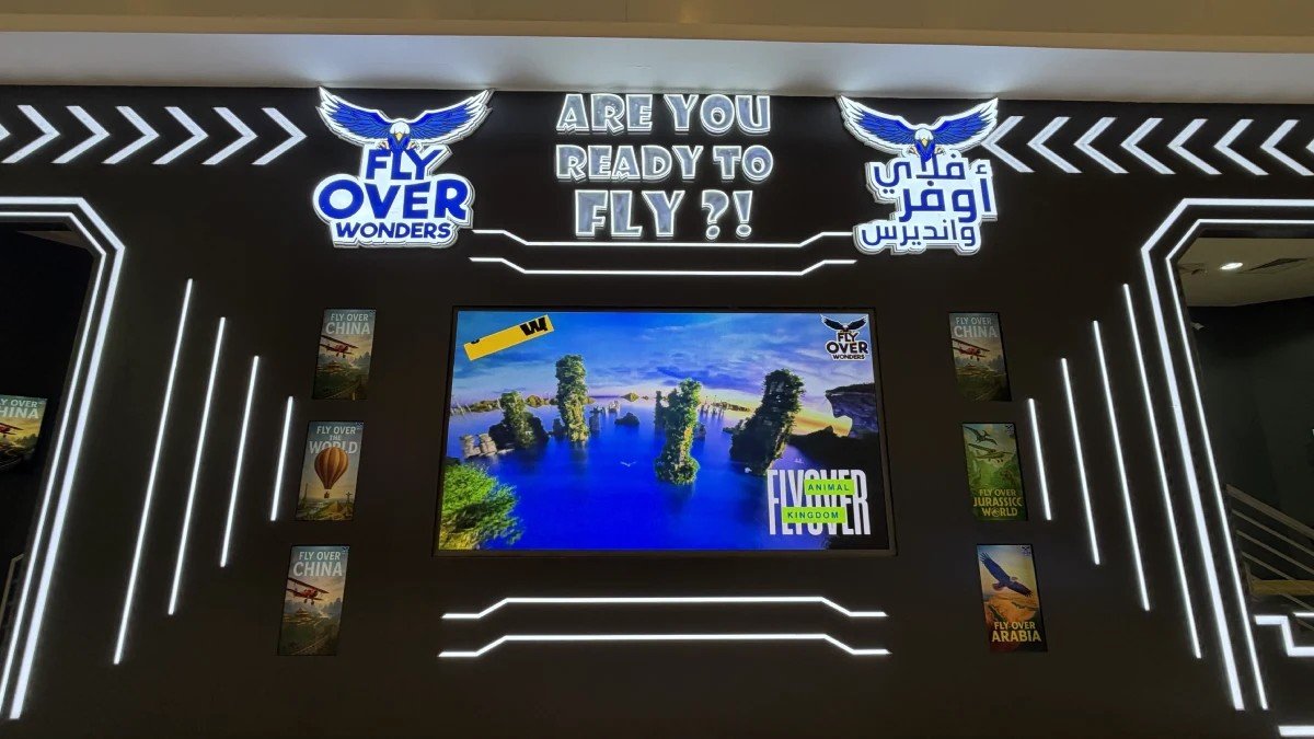 Fly Cinema